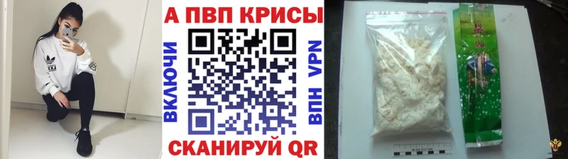 купить наркоту  shop состав  Alfa_PVP СК  Алдан 