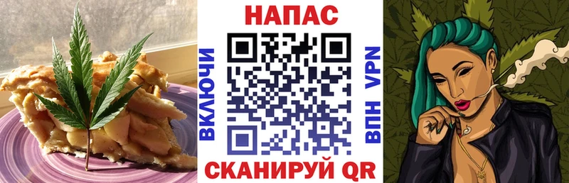 продажа наркотиков  Алдан  Canna-Cookies марихуана 