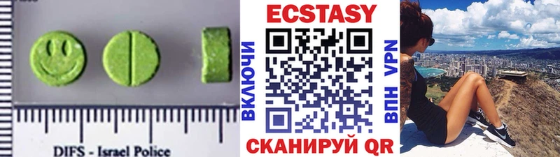 наркотики  Алдан  Ecstasy таблы 