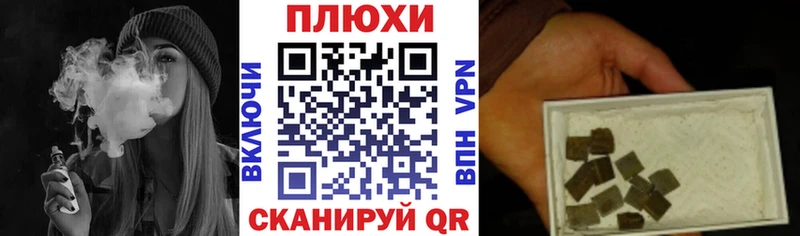 ГАШИШ Cannabis Алдан