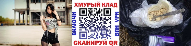 ГЕРОИН VHQ  Алдан 