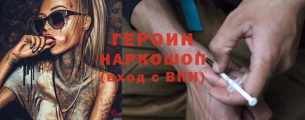 стафф Абаза