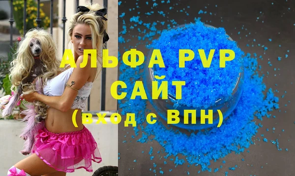 каннабис Грязи
