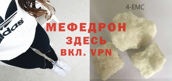 стафф Абаза