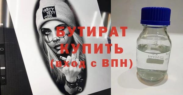 кокс Абдулино