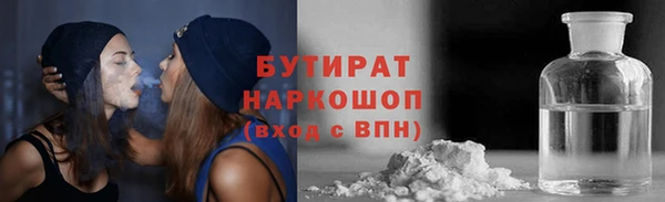 наркотики Абинск