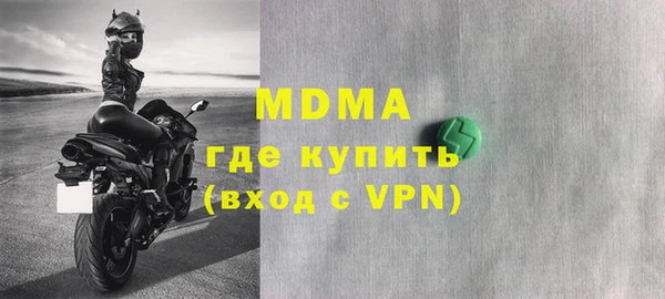 мдма Саяногорск