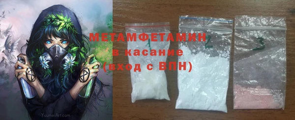 Альфа ПВП Губаха