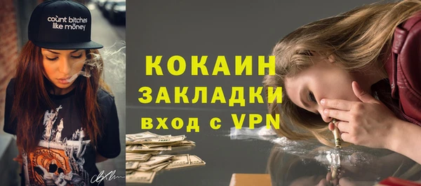 кокс Абдулино