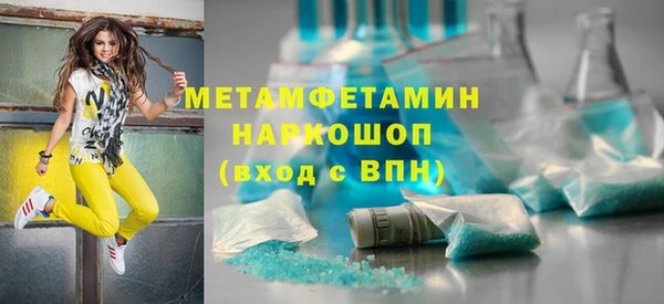 стафф Абаза