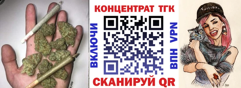 ТГК жижа даркнет клад Алдан
